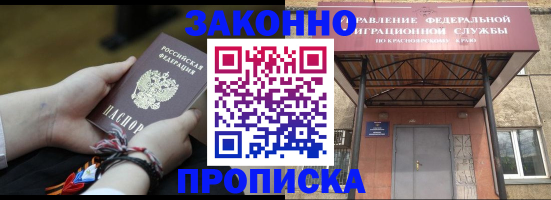 регистрация для дет. сада в Усолье-Сибирском