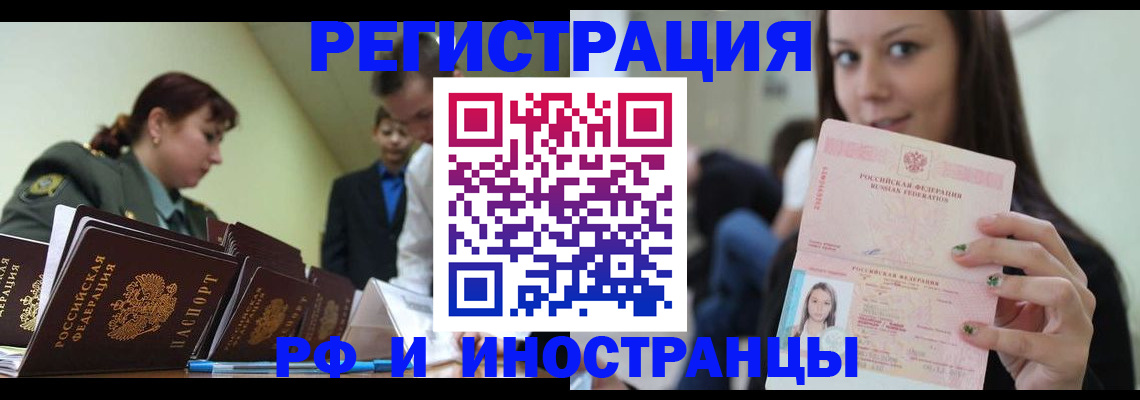 регистрация для школы в Усолье-Сибирском