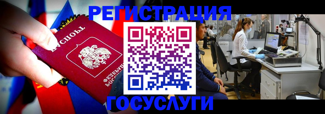 прописка законно в Усолье-Сибирском